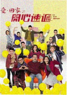 春日告别 剧照